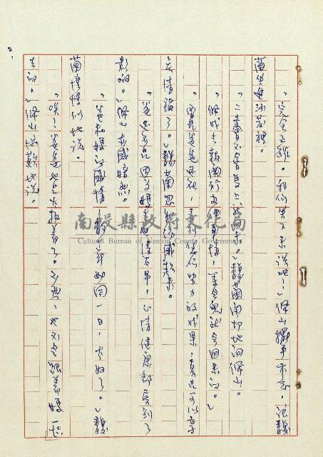 恍然大悟藏品圖，第3張