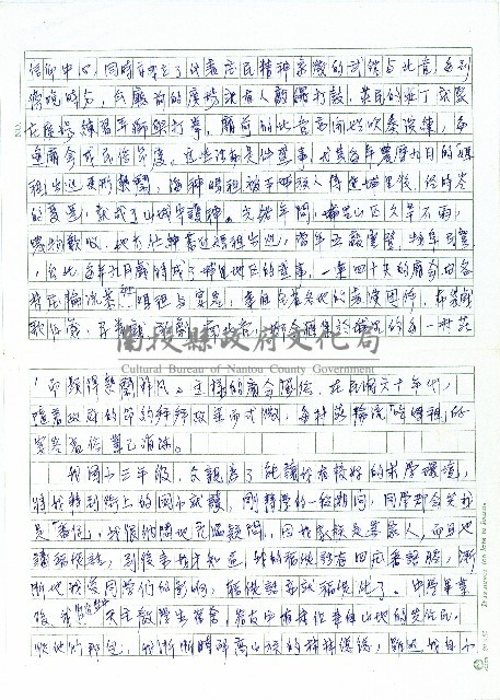 序言藏品圖，第3張