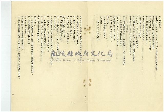 古樹下藏品圖，第3張