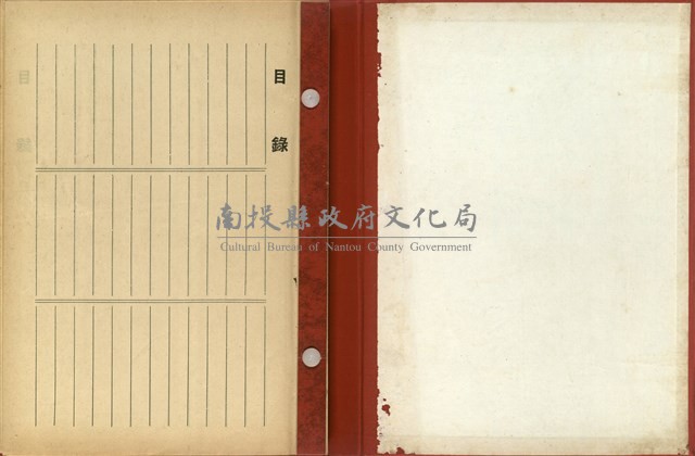 資料剪貼簿藏品圖，第3張