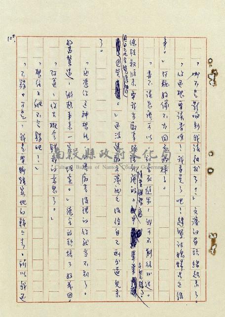 浴在陽光裡藏品圖，第103張