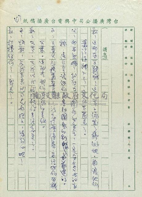 安全帽藏品圖，第43張