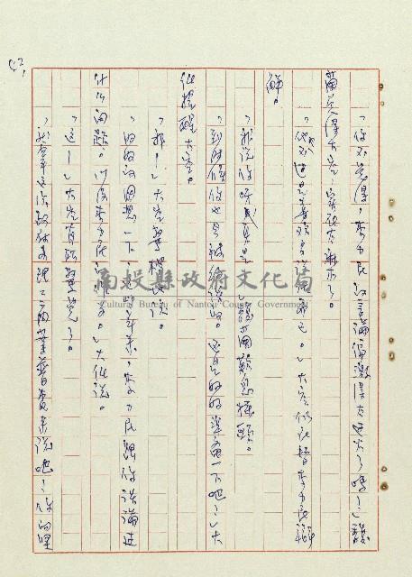 恍然大悟藏品圖，第43張