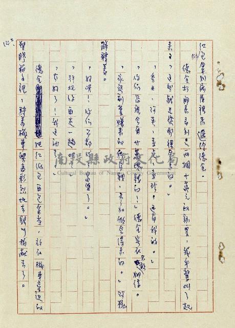 浴在陽光裡藏品圖，第143張