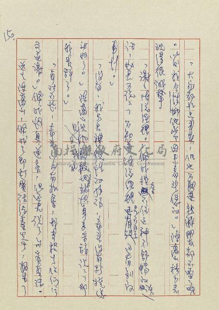 孽藏品圖，第153張