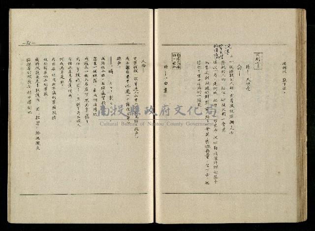 「生死門」劇本(含分鏡、音響)藏品圖，第83張