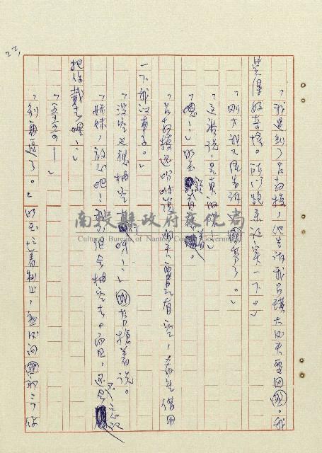 方帽子藏品圖，第23張