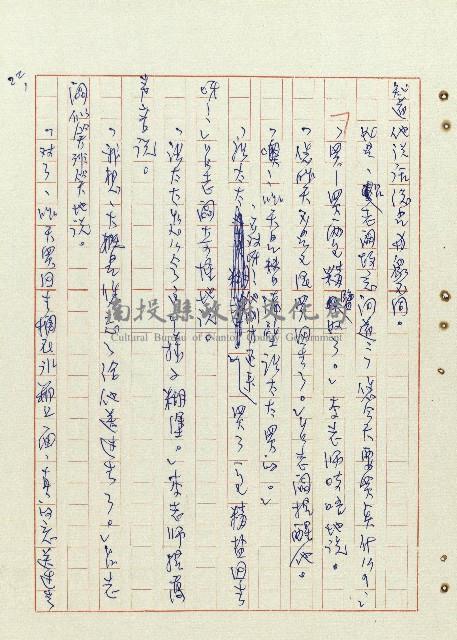 平和巷風雲藏品圖，第23張