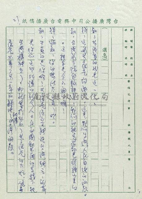 安全帽藏品圖，第23張