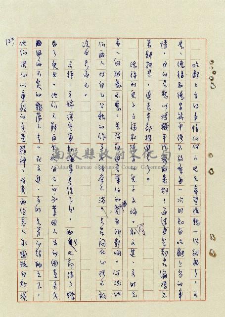 浴在陽光裡藏品圖，第123張