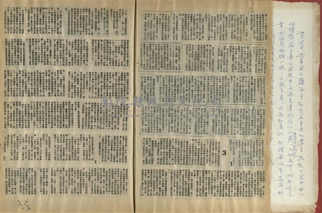 資料剪貼簿藏品圖，第78張