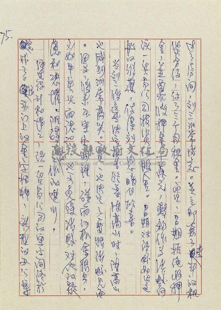 孽藏品圖，第78張