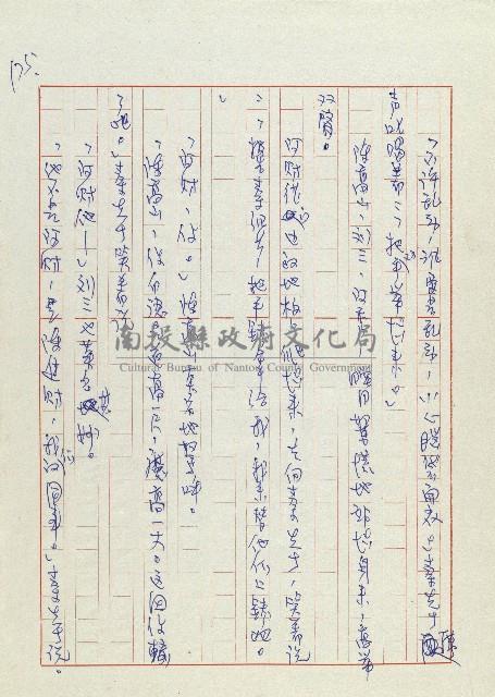 孽藏品圖，第178張