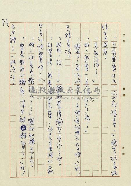 方帽子藏品圖，第38張