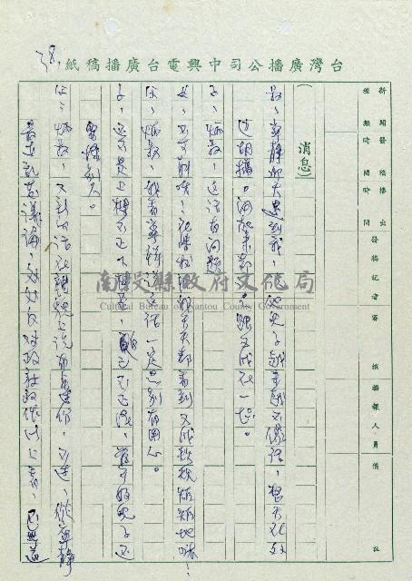 安全帽藏品圖，第38張