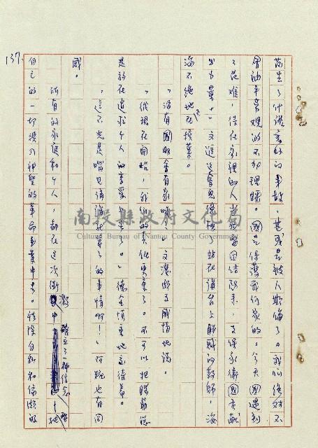 浴在陽光裡藏品圖，第138張