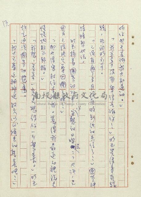 方帽子藏品圖，第18張