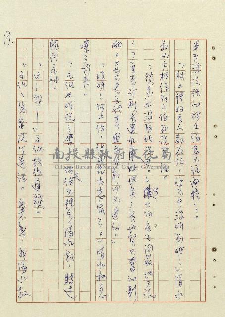 阿土伯藏品圖，第18張