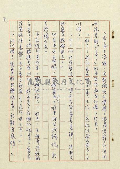 方帽子藏品圖，第8張