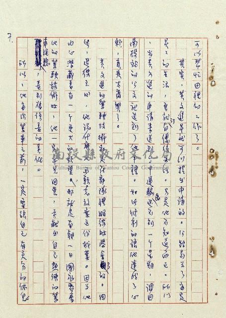 浴在陽光裡藏品圖，第8張