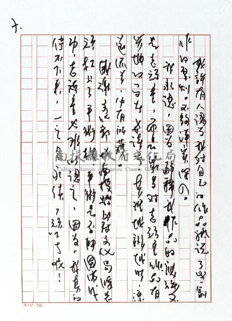 真的很「頑」的老「玩」童藏品圖，第8張