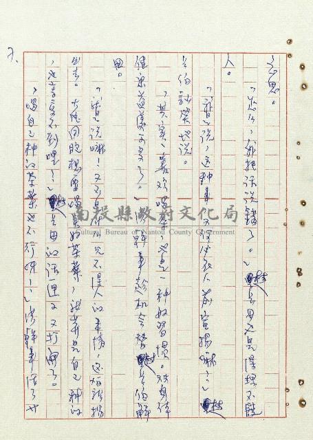 平和巷風雲藏品圖，第8張