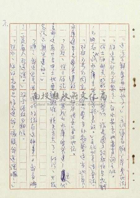 阿土伯藏品圖，第8張