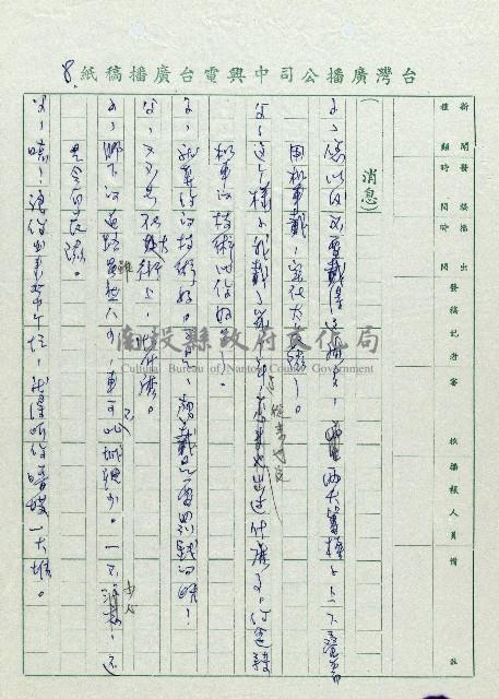 安全帽藏品圖，第8張