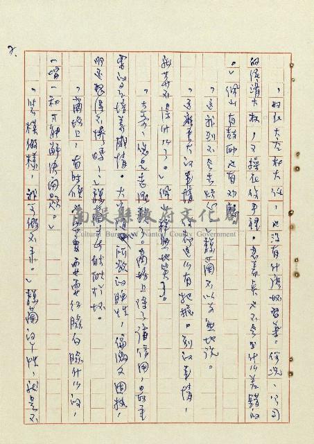 恍然大悟藏品圖，第8張