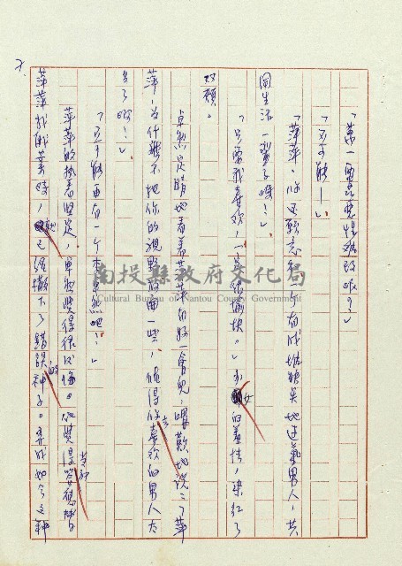 婚前婚後藏品圖，第8張