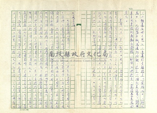 第十八章 中元普渡祭祀的神明藏品圖，第8張