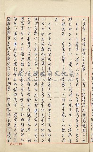 何德來 《我的路》藏品圖，第198張