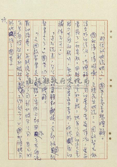 方帽子藏品圖，第28張