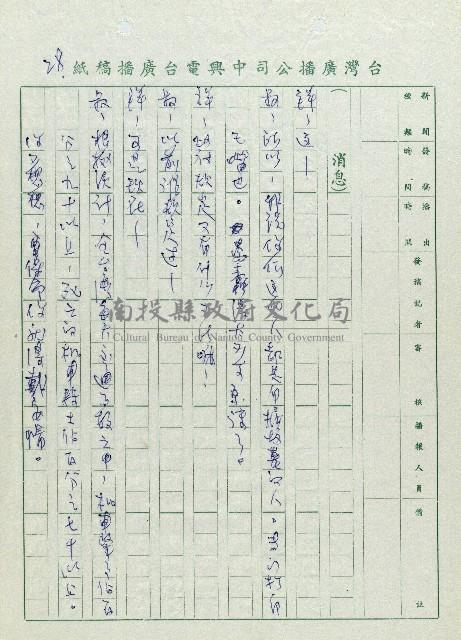 安全帽藏品圖，第28張