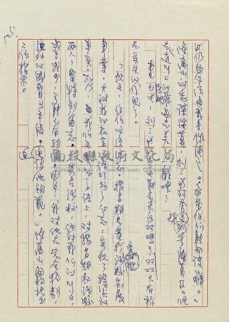 孽藏品圖，第128張