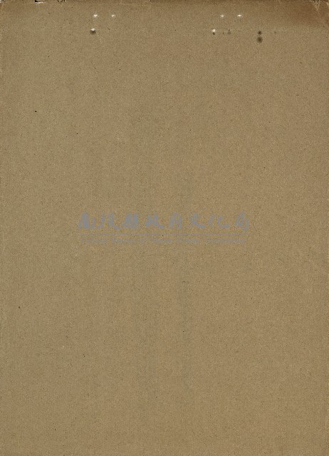 綠野春濃(廣播劇)藏品圖，第68張
