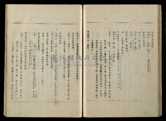 「生死門」劇本(含分鏡、音響)藏品圖，第68張