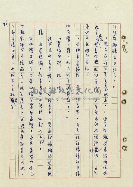 浴在陽光裡藏品圖，第77張