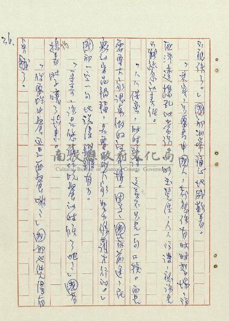 方帽子藏品圖，第37張