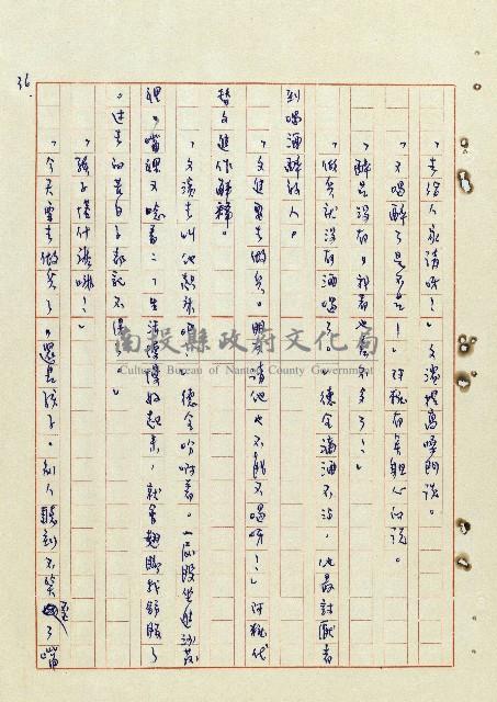 浴在陽光裡藏品圖，第37張