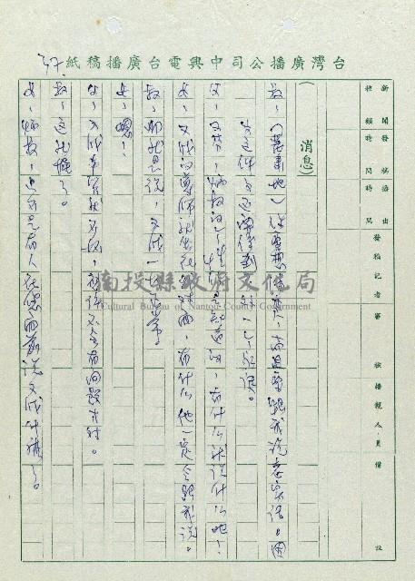 安全帽藏品圖，第37張