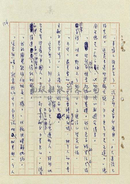 浴在陽光裡藏品圖，第137張