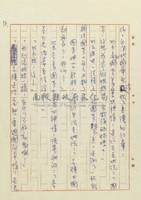 方帽子藏品圖，第17張