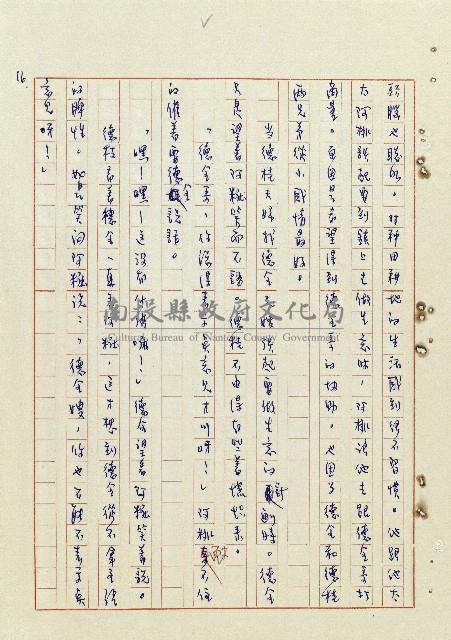 浴在陽光裡藏品圖，第17張