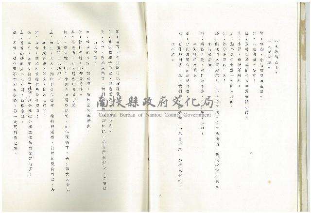 雨過天晴藏品圖，第17張