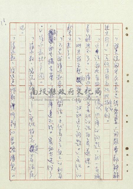 阿土伯藏品圖，第17張