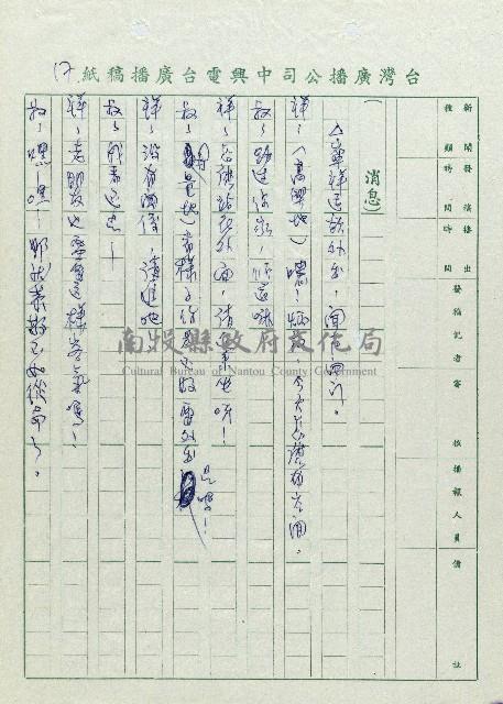 安全帽藏品圖，第17張