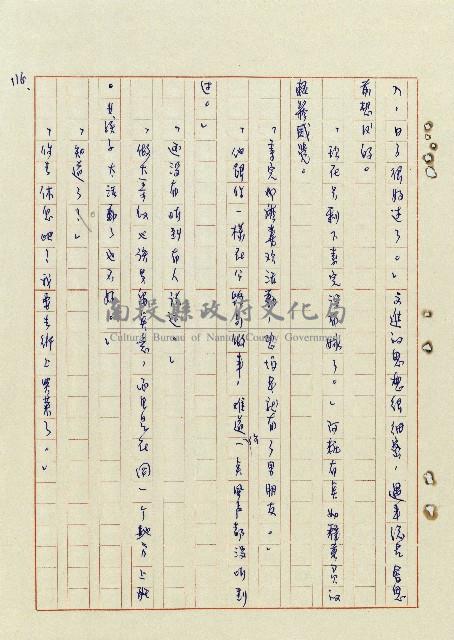 浴在陽光裡藏品圖，第117張