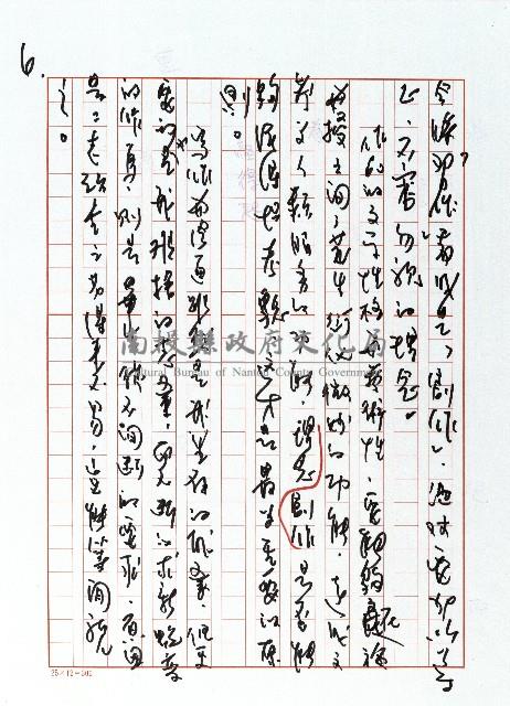 真的很「頑」的老「玩」童藏品圖，第7張