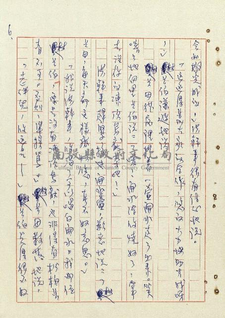 平和巷風雲藏品圖，第7張